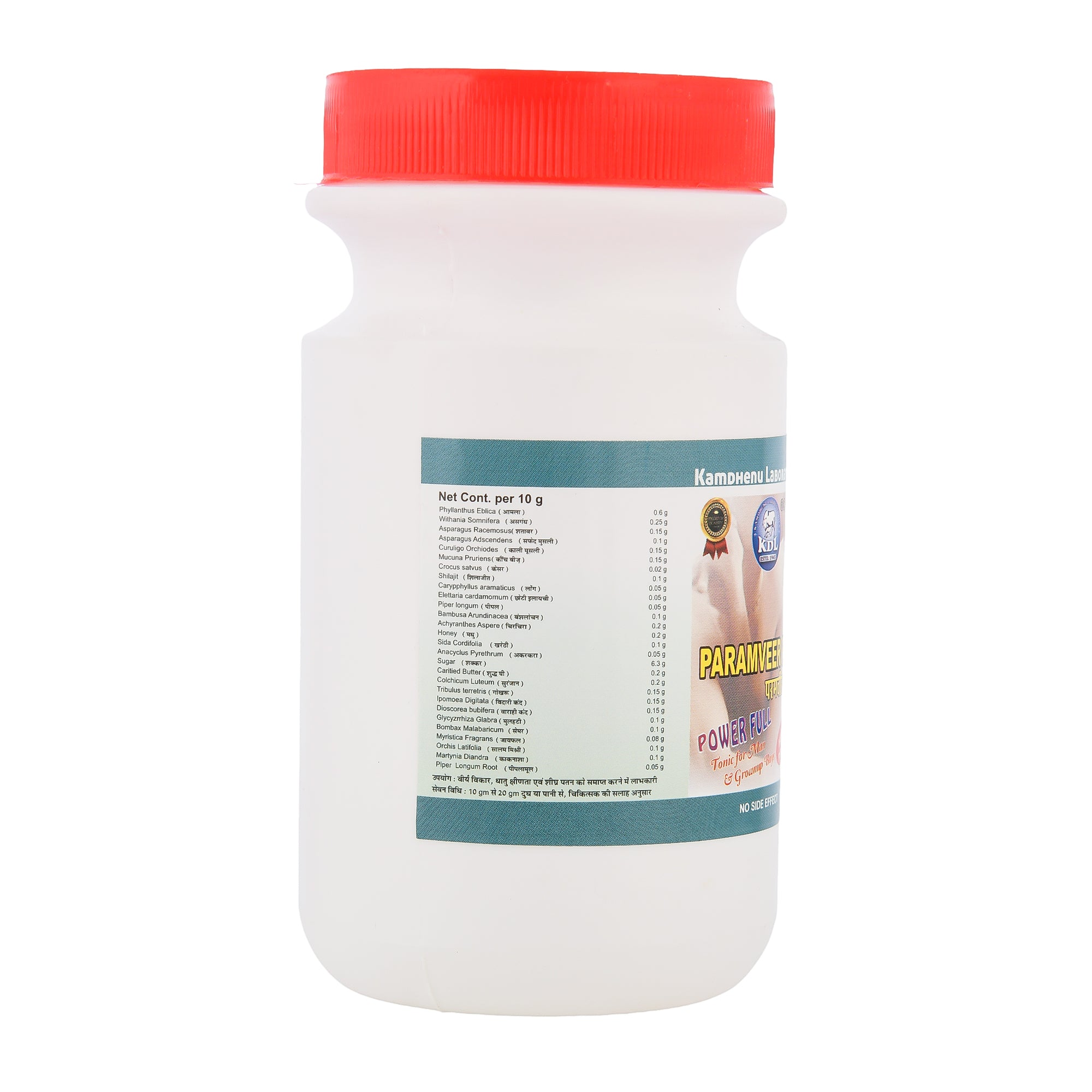 Kamdhenu Paramveer Pak 200 g